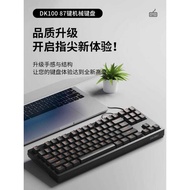 Dahlyou dk100 Mechanical Keyboard Green Axis Brown Red Axis Gaming Gaming Desktop Laptop External 87