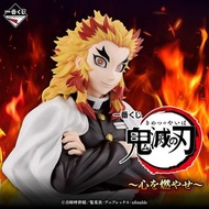 日本直送 一番賞 Demon Slayer 鬼滅之刃 燃燒你的心篇 炎柱 煉獄杏壽郎 Figure A B C  尾賞 包日本送港