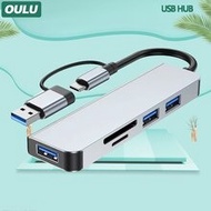 OULU TYPE C HUB USB HUB USB3.0 7-Port Splitter USB HUB Adapter Expansion Dock Ultra-Slim OTG Adapter