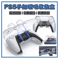 New Store JASME Good Value PS5 P5 Handle Storage Box Hard Shell Out Magnetic Splash-Proof Pressure-P