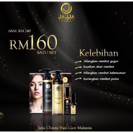 Jajja Chinta Hair Care [Set Queen]