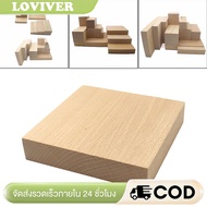 Basswood Carving Blocks Bass Wood Unfinished Wood Block