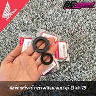 Left Crankshaft Seal/Clutch Shaft Seal Click125/Click150 Pcx125/Pcx150 Genuine From The Center 91202