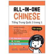 Book - All-in-one Chinese - 3 in 1 Chinese (with 1 MP3 disc)