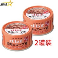 d.b.f - dbf狗罐頭 - 犬用馬肉湯煮罐頭 65g(平行進口)【2罐】R5-15