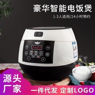 jianshizhit Luxury intelligent multifunctional rice cooker, kitchen appliances, household appliances, 3L small and thick kettle inner liner