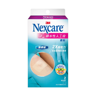 3M Nexcare 親水性人工皮敷貼 (60毫米 x 100毫米) (HCFC-2)