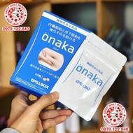 Hộp đựng Viên uống giảm cân béo bụng Onaka Billbox Nhật bản 60 viên