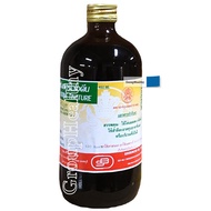 ทิงเจอร์ไอโอดีน IODINE TINCTURE ใช้ใส่แผลสด เกลื้อน ฝี 450 ML. 1 ขวด