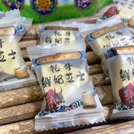 Ready Stock spot Tibetan Thousand Flavor Yak Fresh Milk Cheese Inner Mongolian Sandwich Cheese Origi