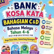 Bank Kosa Kata BM Tahun 4–6 | Bahagian C & D | PDF