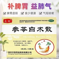 [Sparkling Grocery Store] Loss Sale Keji Ginseng Lingbai Scattered g * Bag/Box Wholesale Price Lingb