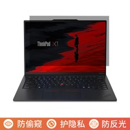 Lenovo ThinkPad X1 Carbon Aura AI 2025 14-Inch Computer Privacy Film Notebook Screen Protector Free 