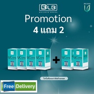 Balance Ucore โปรโมชั่น 4 แถม 2 แท้ 100% ส่งตรงจากบริษัท อาหารเสริม ภูมิแพ้ ไมเกรน ไซนัส