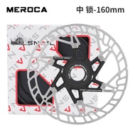 MEROCA Floating Brake Disc Mountain Road Bicycle Heat Dissipation Brake Disc Six-Pin Mid-Lock 160MM 