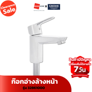 [Clearance Sale ลดแรงทั้งโกดัง] ก๊อกอ่างล้างหน้า GROHE 32861000