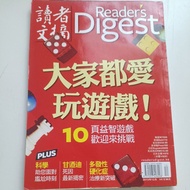 T5/< Reader's Digest > Chinese Version~Published In 2013