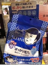 毛穴撫子男士大米面膜10片