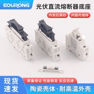 Photovoltaic DC Fuse Base Bush Dedicated DC Fuse Core