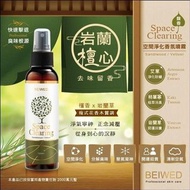 『台灣BEIWED馥香淨化香氛噴霧120ml』