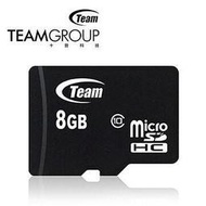 【呱呱店舖】十銓 Team 8G 8GB microSD TF C10 記憶卡