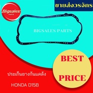 HONDA D15B Sink Gasket