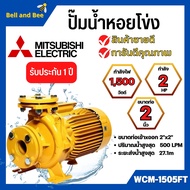 ปั๊มน้ำหอยโข่ง Mistubishi WCM-1505FT MITSUBISHI WCM-1505-FT ปั๊มหอยโข่ง 2HP 380V ปั้มหอยโข่ง WCM1505