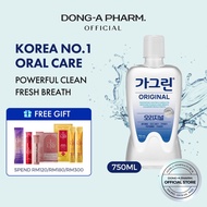 Garglin Original Mouthwash (750ml)