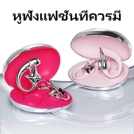 ERDU เครื่องประดับหูฟังไร้สาย เครื่องประดับทดแทน บลูทู ธ 5.4