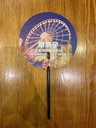 華晨宇火星演唱會周邊產品撥扇一張