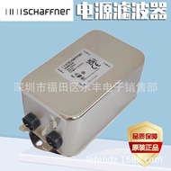 Penapis Schaffner Schaffner FN2030 FN2060 FN2090-10-06 FN2010B-6