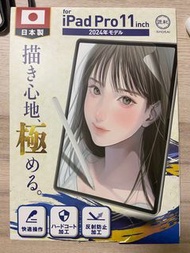 「日本知名插畫家齋藤直葵推介」匠彩上質紙類紙膜 2024 iPad pro11 日本製
