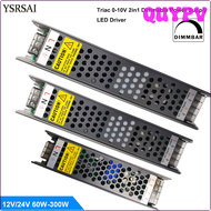 ปลอกอลูมิเนียม QUYPV DC12V ไดร์เวอร์ LED หรี่แสงได้ AC 220V 240V หม้อแปลงไฟฟ้า2in1หรี่24V 60W-300W และ0-10V
