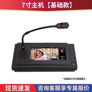 IP Network Public Address Call Speaker for Metro Station Tourist Spot Park Voice Broadcast Two-Way V