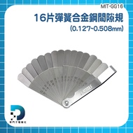 [Dongmenzi] Stainless Steel Gap Gauge Thickness Gauge Thickness Gauge MIT-GG16 Feeder Gauge Gap Gaug