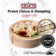 [UNICOFOODS] Prawn Chives & Dumpling  (240gm) | 三鲜虾仁水饺