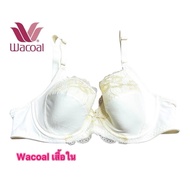 Wacoal Underwire Bra 2-Hook Model E70/32E