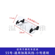 กระจกกันลมสูงสำหรับ Vespa รุ่น 150 GTS 200 250 300 กระจกกันลมสูงสำหรับรถจักรยานยนต์ อะไหล่และอุปกรณ์