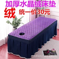 Beauty Bed Mattress Massage Mattress Cushion Hole Mattress Beauty Bed Special Bed Mattress Crystal V