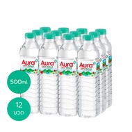 AURA ออรา น้ำแร่ธรรมชาติ 100% 0.5 ลิตร x 12 ขวด