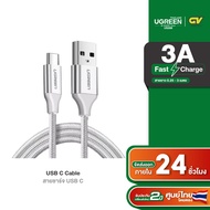 UGREEN สายชาร์จเร็ว USB Type C 3A Fast Charge &amp; Data Cable สายชาร์จไนลอน Type C สำหรับมือถือที่ใช้ Type C ยาว 0.2-3 เมตร QC 3.0 S20/Note 20/S10/S9/S8 Xiaomi รุ่น US288