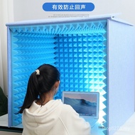 Room Mute Movable Noise Reduction Anti-Desktop Office Noise Home Reading Recording Studio Sound Insu
