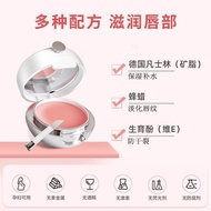 9.059.03sakose Vaseline Lip Mask Strawe Dead Skin Lighten Lip Texsakose Vaseline Lip Mask Exfoliatin