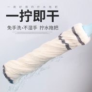 S-T🔰Self-Drying Water Mop Hand Wash-Free Household Mop Mop Cotton Mop Rotating Dilated Pencil Stick Mop Old-Fashioned MD