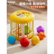 Sesseller Baby Toys 0 to 1 Years Old Concentration Training Baby 6 Months Over 6 Months August Age E