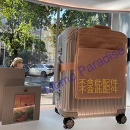 Rimowa 登機箱 Essential 系列 特殊版「沙漠玫瑰」現貨！