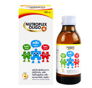 NUTROPLEX OLIGO 100ML. วิตามินรวมสำหรับเด็ก