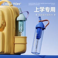 [Qigutang] tritan Water Cup Primary School Students School Special Sports Water Bottle Children Stra