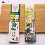 LIONS APOLLO SABIKI FISHING HOOK BT-608 & A-1008 WITH UV BRANCH LINE PERAMBUT SIAP IKAT TALI PANCING