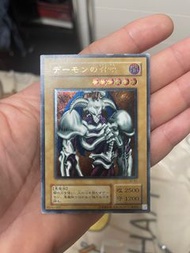 遊戲王 惡魔召喚  立體卡 UTR SC-51
